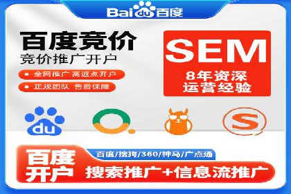 案例剖析：SEM优化策略助力网站流量提升